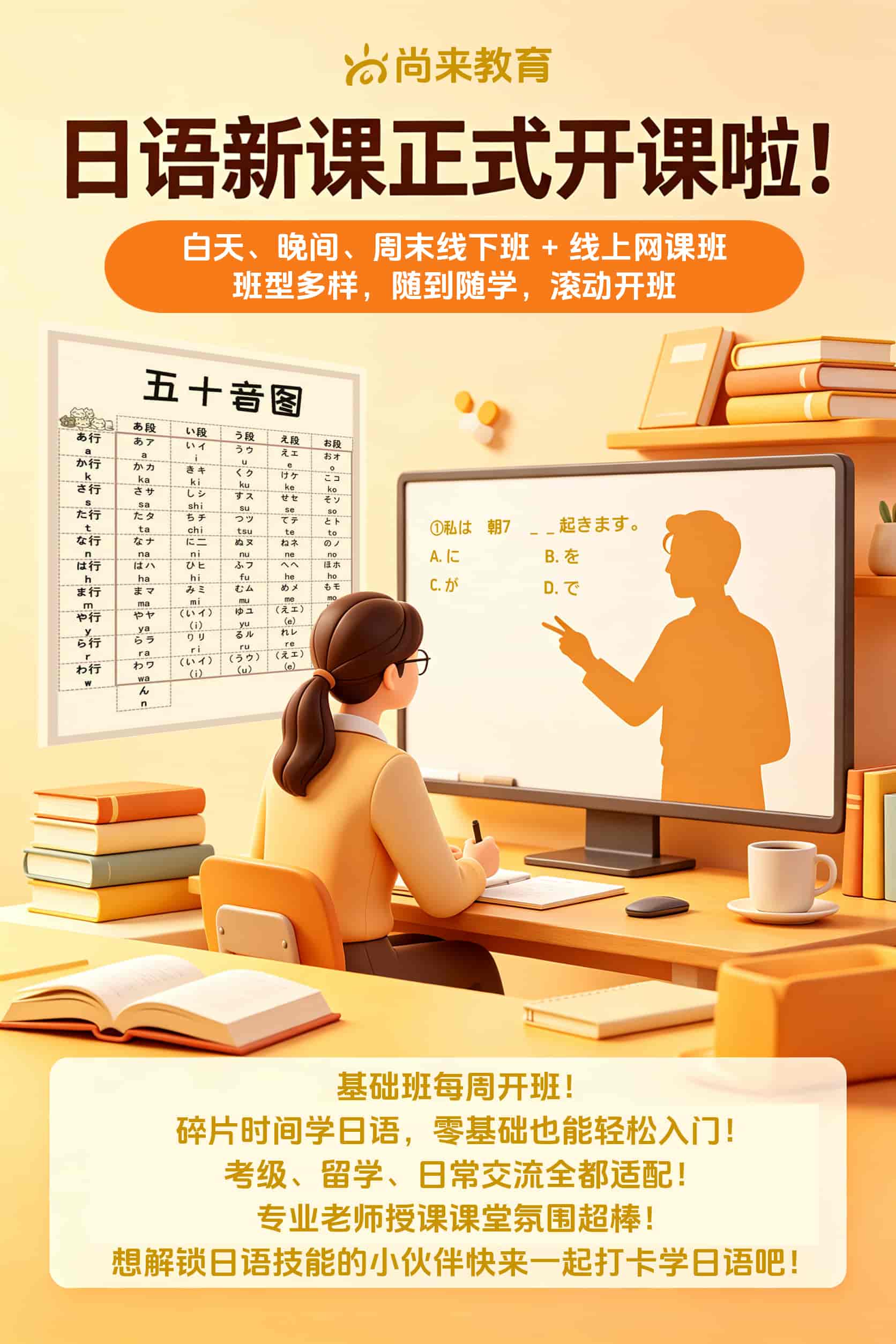 免费试读活动海报